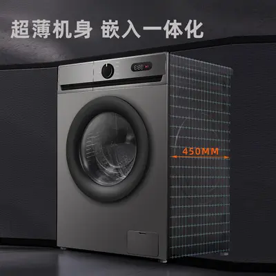 YANGZI 8 kg Tam Otomatik İnverter Çamaşır Makinesi, A Enerji Sınıfı