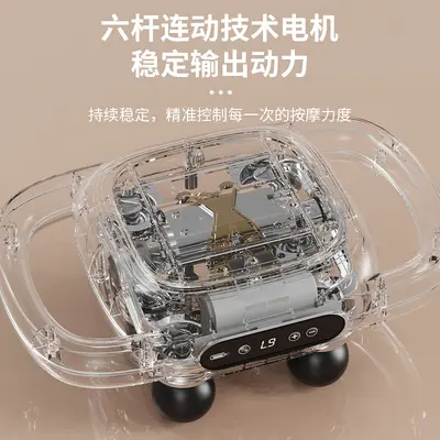 6-Head Massage Gun, 9 Speeds, Quiet Operation - 5