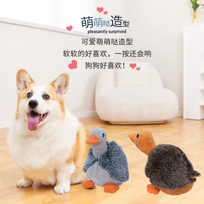 Peluş Köpek Çiğneme Oyuncağı, Sesli ve İnteraktif