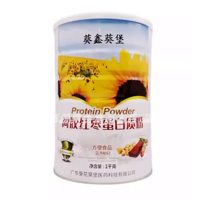 正品葵鑫葵堡复合氨基酸蛋白质粉强化钙铁锌阿胶红枣木糖醇蛋白粉 - 8