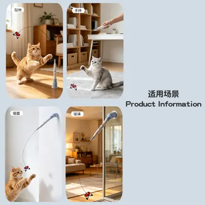 Electric Cat Teaser Wand with Automatic Butterfly, Suction Base - 5