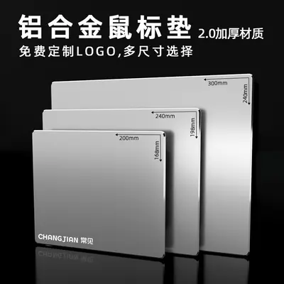Metal Gaming and Office Mouse Pad, Aluminum Alloy, Waterproof, Wear-Resistant