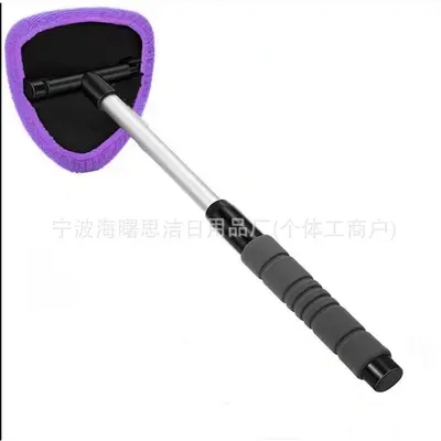汽车挡风玻璃除雾擦清洗刷前挡车窗刮水工具清洁刷擦窗器跨境贴标 - 13