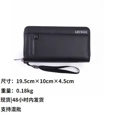 Men's Long Leather Wallet with Multiple Card Slots and Zipper - 4