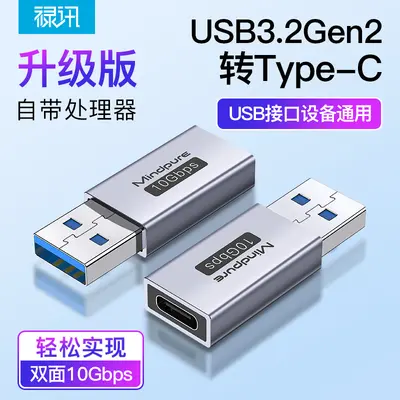 Type-C to USB 3.2 Gen2 OTG Adapter for USB Flash Drives and Apple Computers - 7