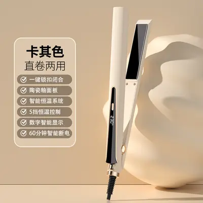 Cross-Border Wet and Dry Dual-Use Hair Straightener Curling and Straightening Portable Straightening Plate Wide Plate Ionic Hair Straightener Multi-Level Temperature Control Curling Iron - 10
