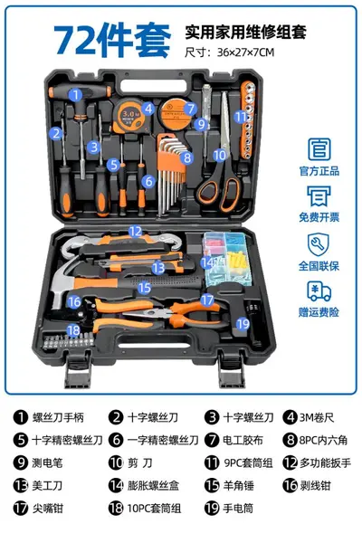 Tool box, home and car repair set - 11