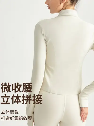 Women's Full-Zip Slim Fit Yoga Jacket with Stand-Up Collar and Long Sleeves - 3