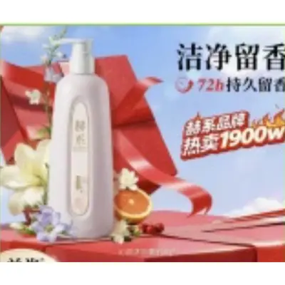 He-Serie Shampoo Zink Fettregulierung voluminös - 8