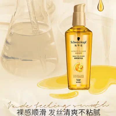 Schwarzkopf Marokko-Haaröl, Flasche gegen Frizz - 4