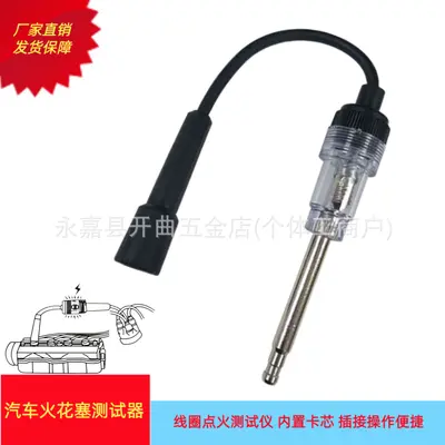 Automotive Spark Plug Ignition Tester for Cars and RV Ignition Systems