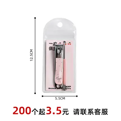UUYP Nail Clipper Set Angled Portable Nail Scissors Two-Piece Set Home Nail Care Tools In Stock Wholesale OEM - 7