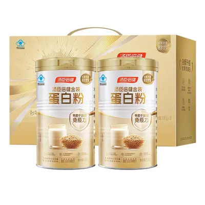 Tanshen Beijian Protein Powder for Women and Elderly Adults - 5