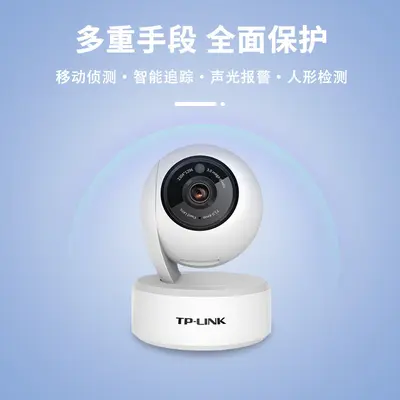 TP-LINK 44AN Wireless-Kamera 400W Pixel Panorama - 5