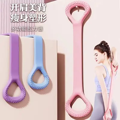 高弹力八字拉力器健身减肥瑜伽辅助家用健身房开肩美背拉力弹力带 - 2