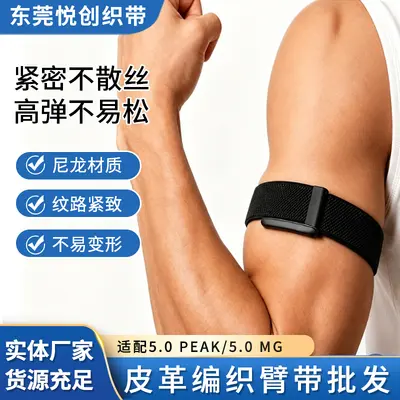 Ersatz-Oberarmband für Whoop 5.0, elastisches Nylon mit Metall-U-Rahmen