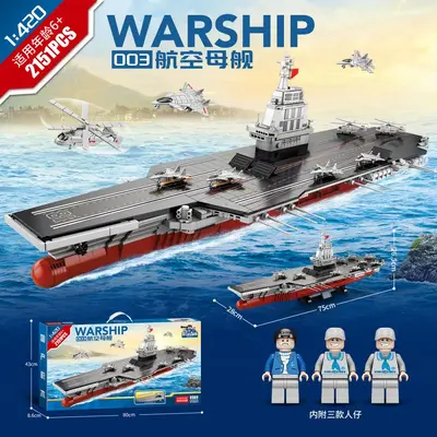 Fujian Gemisi Yapı Blok Seti, Büyük Boy Uçak Gemisi Modeli, Lego Uyumlu - 13