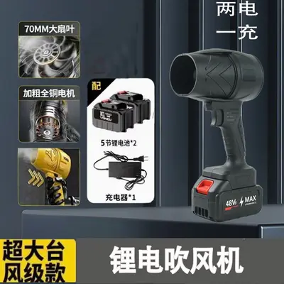 Turbo Ducted Fan, Industrial Lithium Battery Blower, High Power - 9