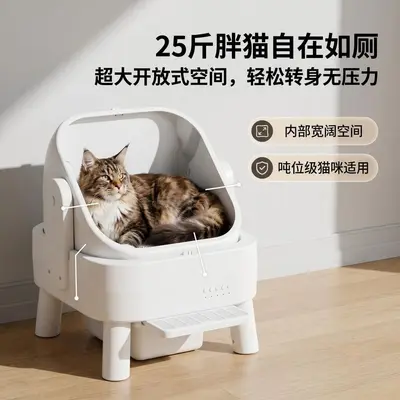 Fully Automatic Smart Cat Litter Box, Anti-Splash, Self-Cleaning - 3