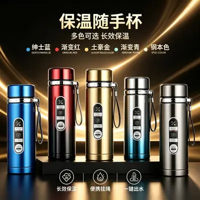 Large capacity thermos cup, 304 stainless steel with tea strainer