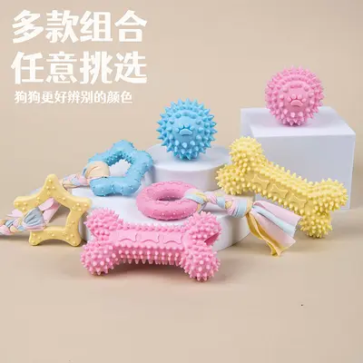 TPR Dog Toy, Bite-Resistant with Cotton Rope for Teething - 4
