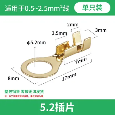 Round OT Wire Lug, Copper Ring Terminal, 4.2 / 5.2 / 6.2 / 8.2 / 10.2 mm - 10