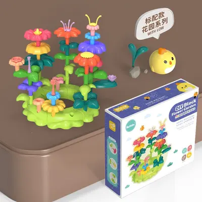 Children's DIY Garden Building Block Set with Flower Arranging - 7