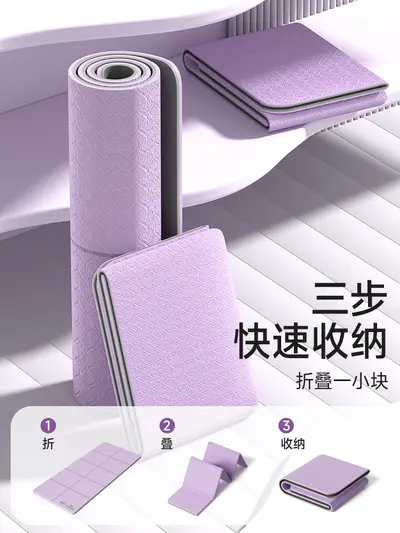 TPE Foldable Yoga Mat, Thick Portable Durable Mat for Students - 5