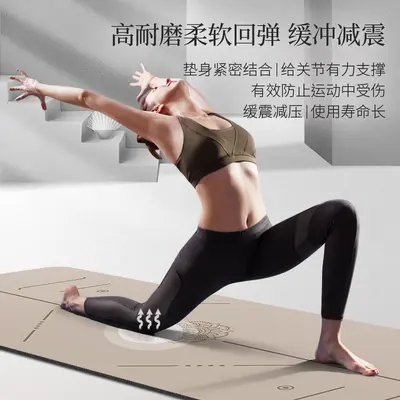 Thick Rubber PU Yoga Mat, Non-Slip and Sweat-Absorbent - 5