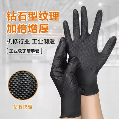 Yingke Disposable Nitrile Gloves, Food Grade, Thickened, Wear-Resistant