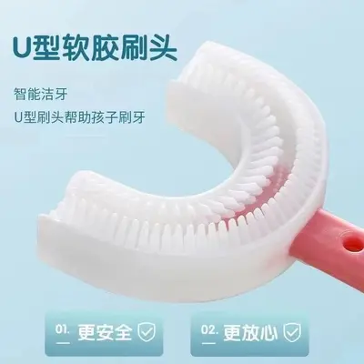 U型儿童牙刷宝宝口含式懒人刷牙神器洁牙器儿童口腔清洁专用牙刷 - 5