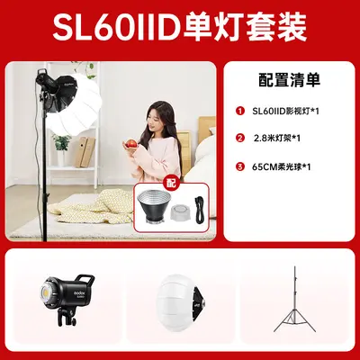 Godox SL60II-D SL60II-Bi Mikro Video Sinema Canlı Yayın Stüdyosu Sunucu Ürün Tanıtım Çift Renk Sıcaklığı Dolgu Işığı - 10