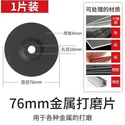 Mini 3 Inch Angle Grinder Saw Blade, 76mm, 10mm Bore, for Tile Wood Metal - 9