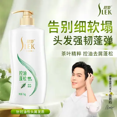 Shulei Anti-Dandruff Shampoo 1L, Moisturizing and Smoothing - 7