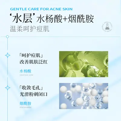 Small Blue Bottle Acne Serum, Pore Shrinking, Acne Mark Fading - 4