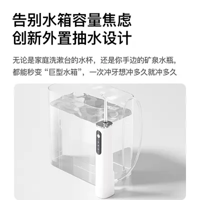跨境外贸电动冲牙器贴牌家用手持洗牙器亚马逊热销口腔清洁冲洗器