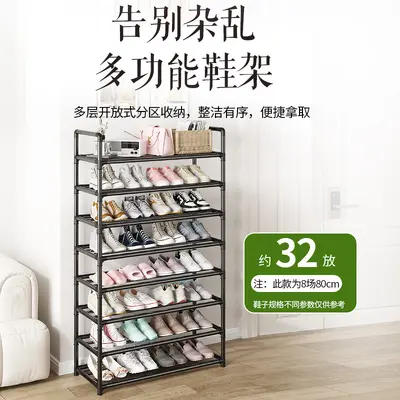 4-Tier Metal Door Shoe Rack, Multifunctional, Black