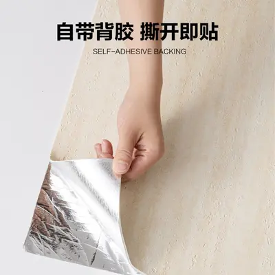Self-Adhesive Wallpaper, Ceramic Tile Look Rock Wall Sticker - 4