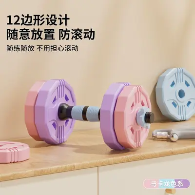 炫彩哑铃套装男士家用健身器材哑铃杠铃组合青少年女士适用可调节