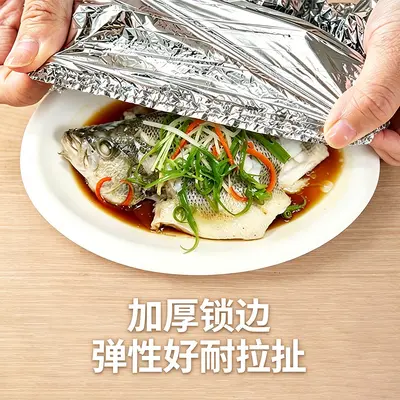 Aluminum Foil Bowl Cover, Food-Grade, with Elastic