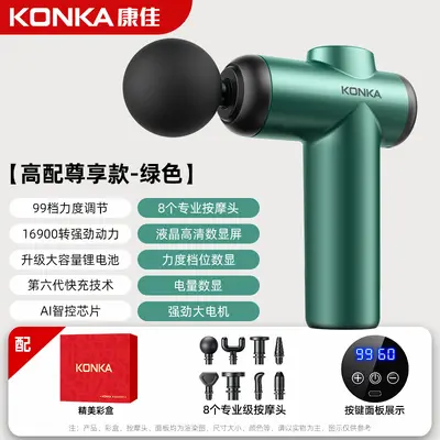 Kangjia Mini tragbare Faszienpistole mit Vibration für Frauen - 10