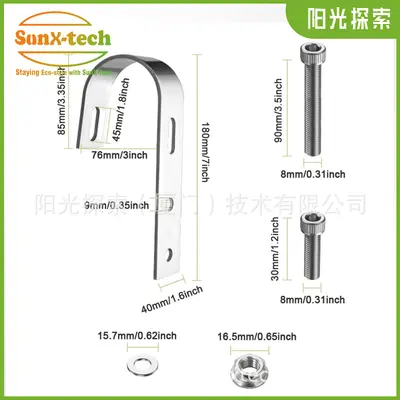 Photovoltaic Roof Tile Hook Carbon Steel Solar Panel Bracket Accessory - 12