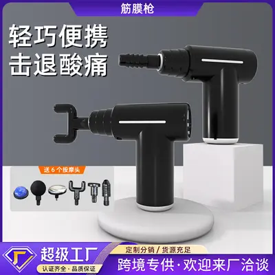 Heated Vibration Fascia Massage Gun, Neck Massager - 4