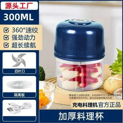 Mini-Elektro-Knoblauchpresse Knoblauchzerkleinerer Fleischwolf Fleischpüree Beikost-Küchenmaschine Type-C kabellose Küchenmaschine - 6