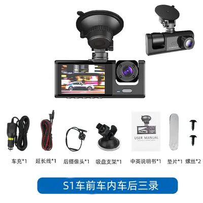 Sınır ötesi popüler mini araç kamerası, WiFi, HD 1080P, gece görüş iyileştirmesi ve gizli araç kamerası özellikleriyle. - 12