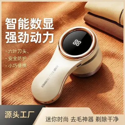 Cross-border Best-selling Lint Remover USB Rechargeable Household Six-blade Fabric Defuzzer Safe for Clothes Pilling Remover