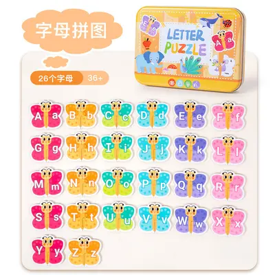 İngilizce 26 Harf ve Rakam Tanıma Eğitici Puzzle Oyuncağı - 7