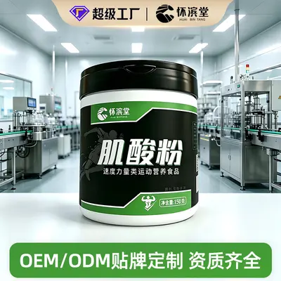 Creatine Powder, 99.9% Purity, Micronized, 300 g - 1