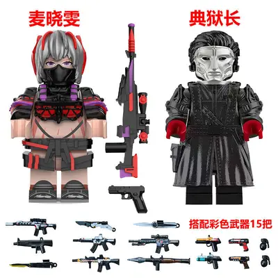 兼容乐高三角洲行动人仔干员威龙特种兵武器枪拼装积木玩具小学生 - 12