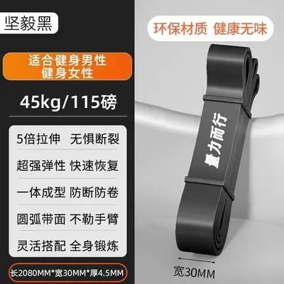 Elastic Resistance Band Strength Training Pull Band - 11